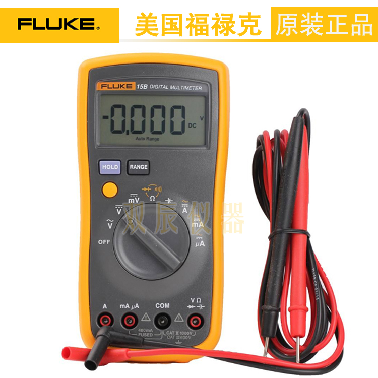 福禄克FLUKE 15B+数字万用表