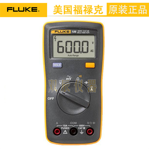 福禄克fluke106数字万用表