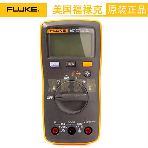 福禄克Fluke107数字万用表