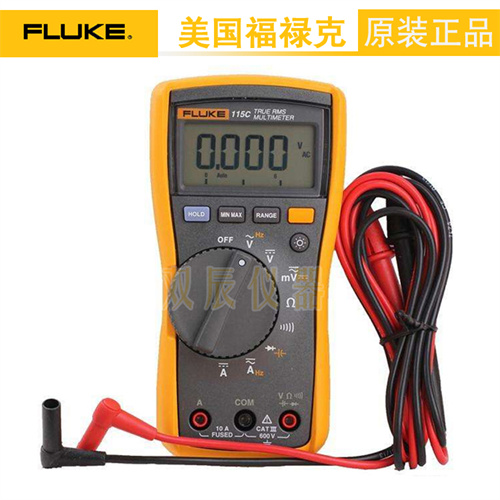 福禄克Fluke115C万用表