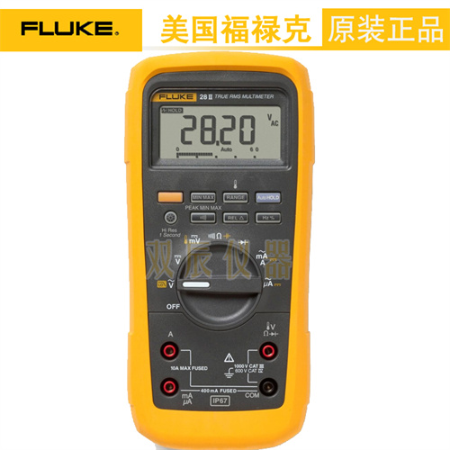 福禄克Fluke 27-II/28-II 工业万用表