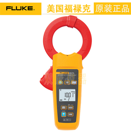 Fluke369/CN与369FC/CN微安级真有效值漏电流钳表F