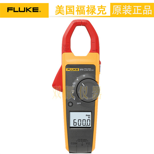 福禄克Fluke 373 交流真有效值钳形(型)表