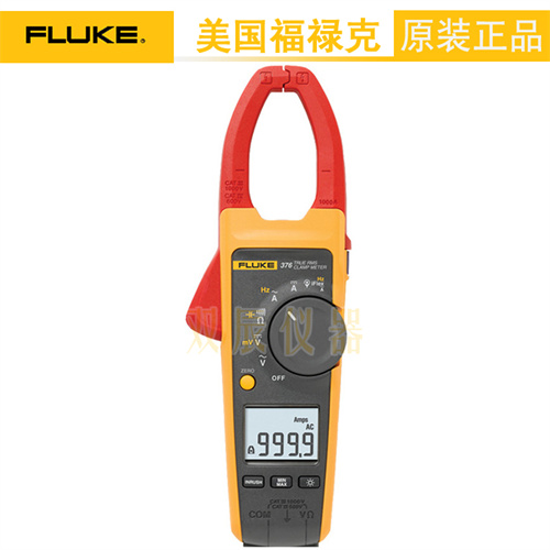 福禄克Fluke376FC真均方根交流/直流钳形表