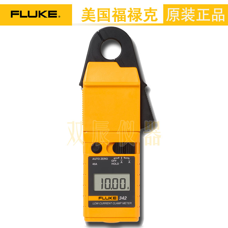 福禄克Fluke 342小电流钳形表