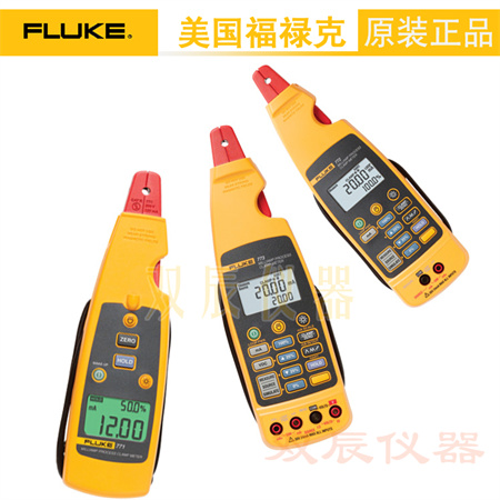 福禄克Fluke772毫安级过程钳型表