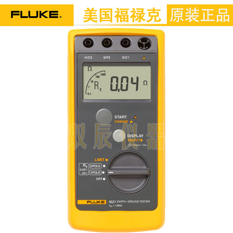 福禄克Fluke1621接地电阻测试仪