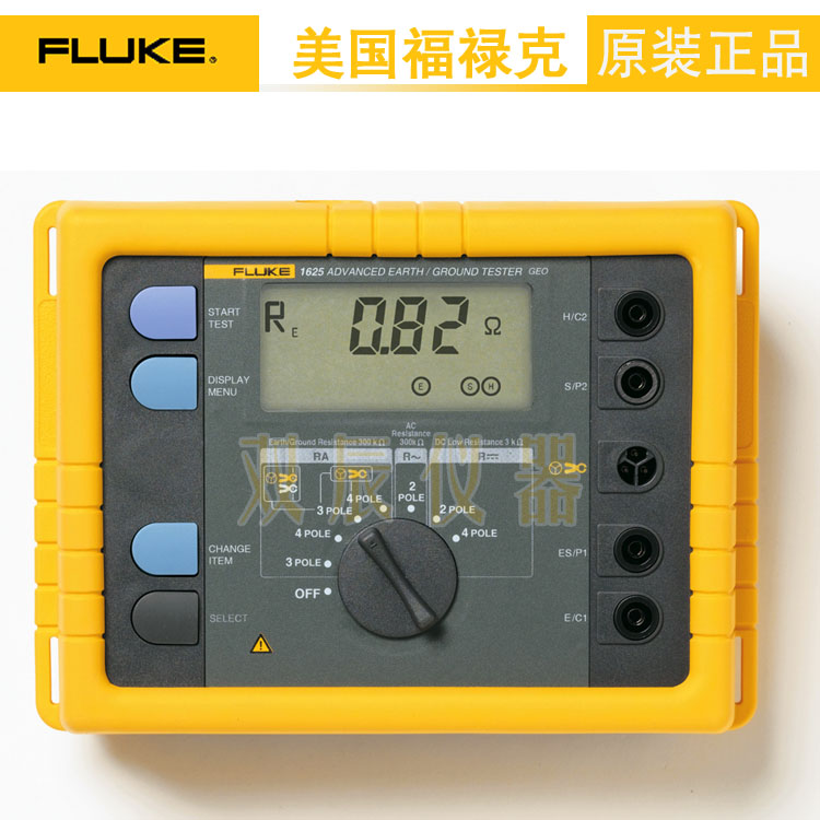 福禄克 Fluke 1625-2 接地电阻测试仪