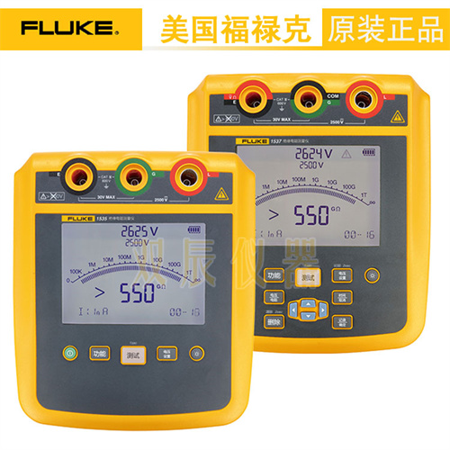 福禄克 Fluke1535/1537 2500V高压绝缘测试仪