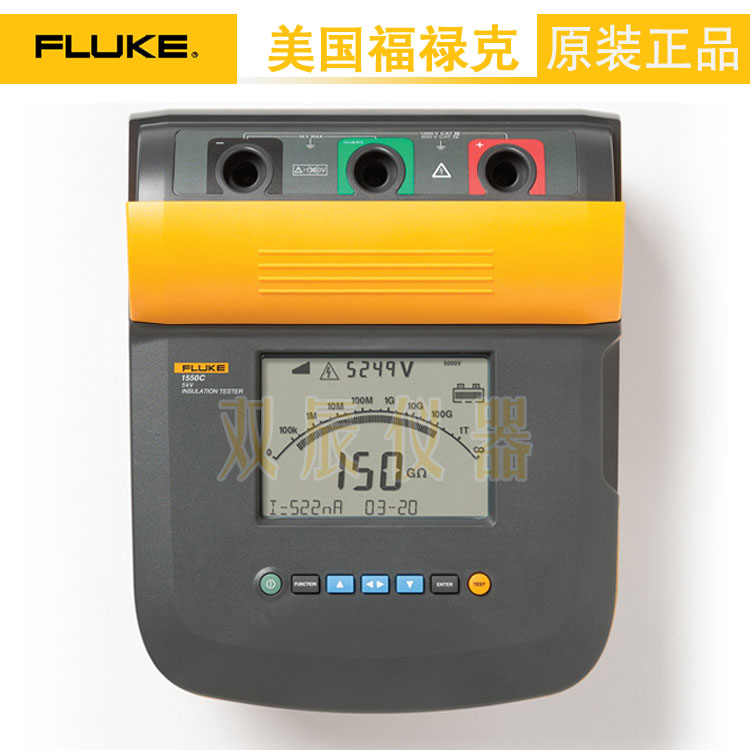 福禄克 Fluke 1550C 绝缘电阻测试仪