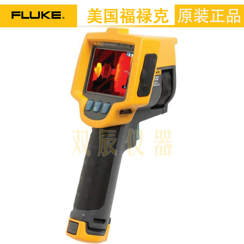 福禄克 Fluke Ti32S 红外热像仪