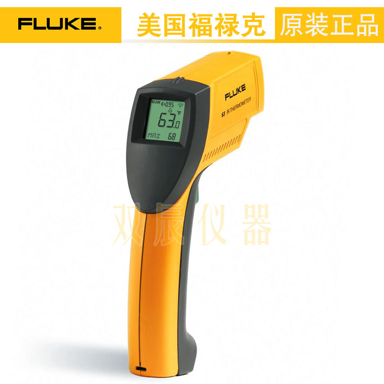 福禄克 Fluke 61/63/66 手持式红外测温仪