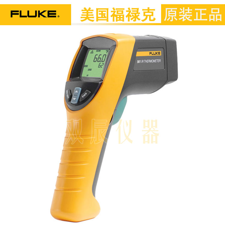 福禄克 Fluke 561 红外线与接触式测温仪