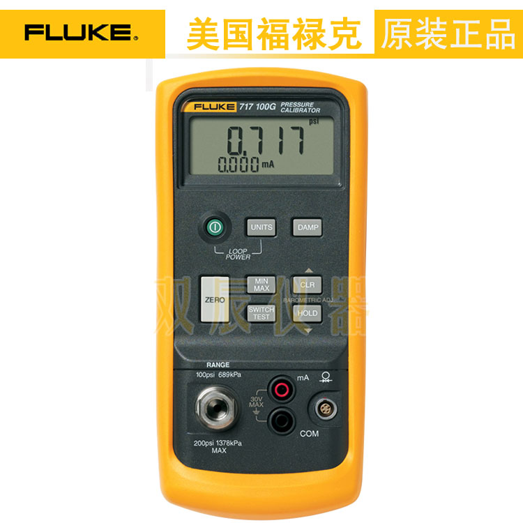 福禄克 Fluke 717 系列压力校准器