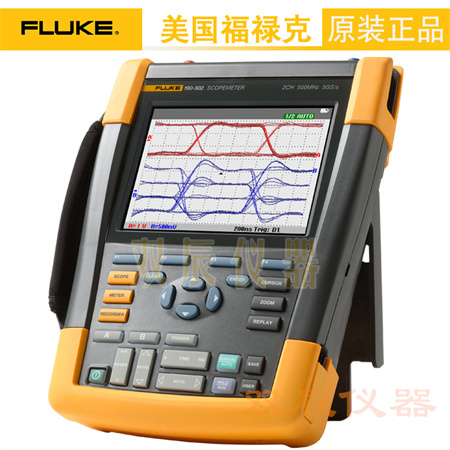 福禄克Fluke190系列手持式示波器