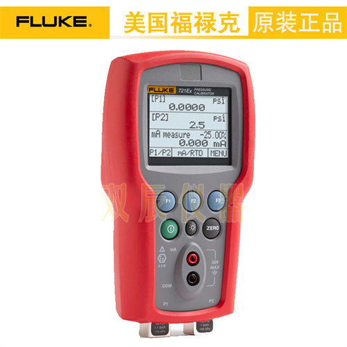 福禄克 Fluke 721Ex 精密压力校准器