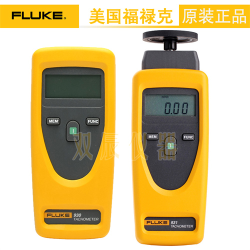 福禄克Fluke930转速计