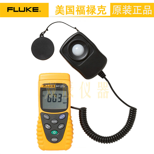 福禄克 Fluke 941 照度计