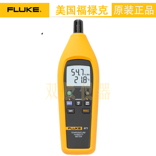 福禄克 Fluke 971 温度湿度测量仪