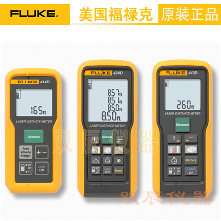 福禄克 Fluke 424D 激光测距仪