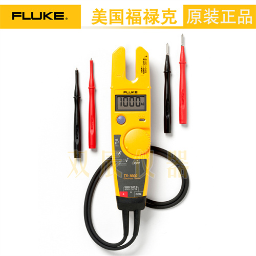 福禄克 Fluke T5-1000 电压波动测试仪