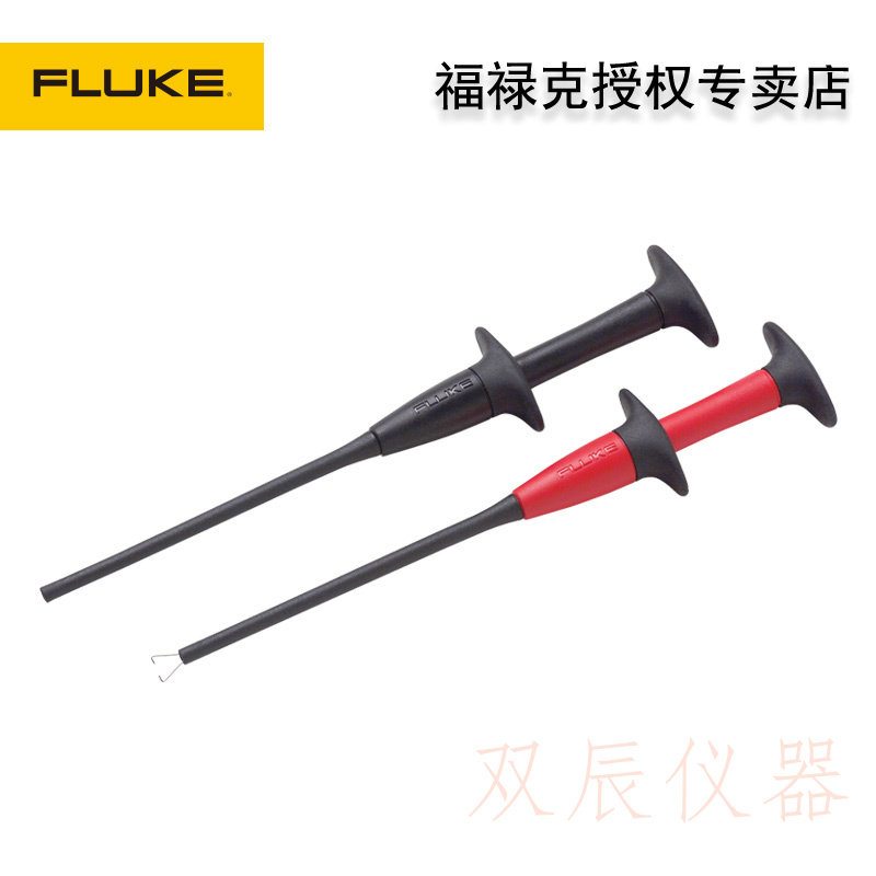 福禄克FLUKEAC280钩钳式测试夹